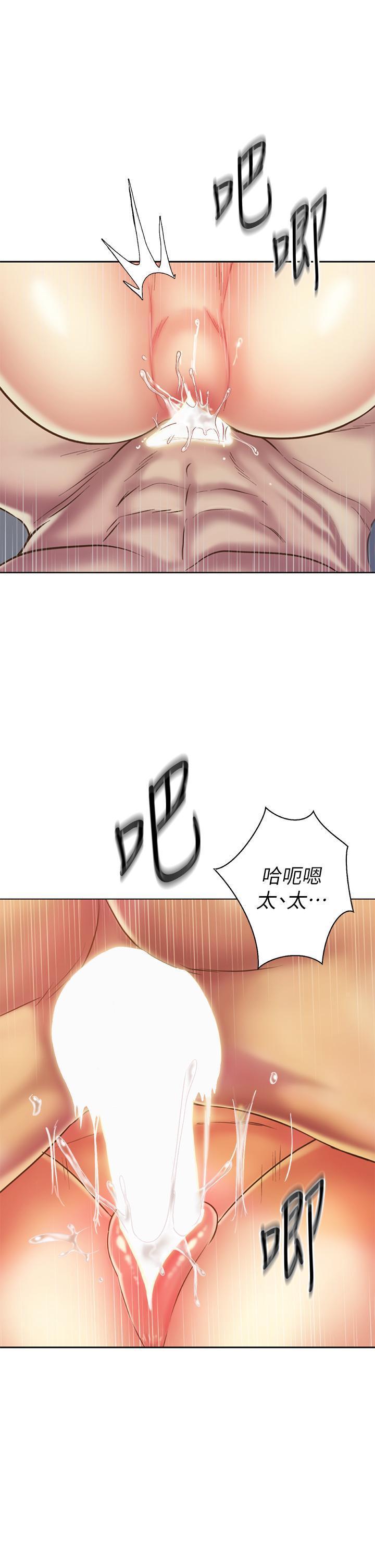 [韩国漫画] 姐姐爱做菜 剧情,熟女人妻,巨乳大奶#[56P]-16