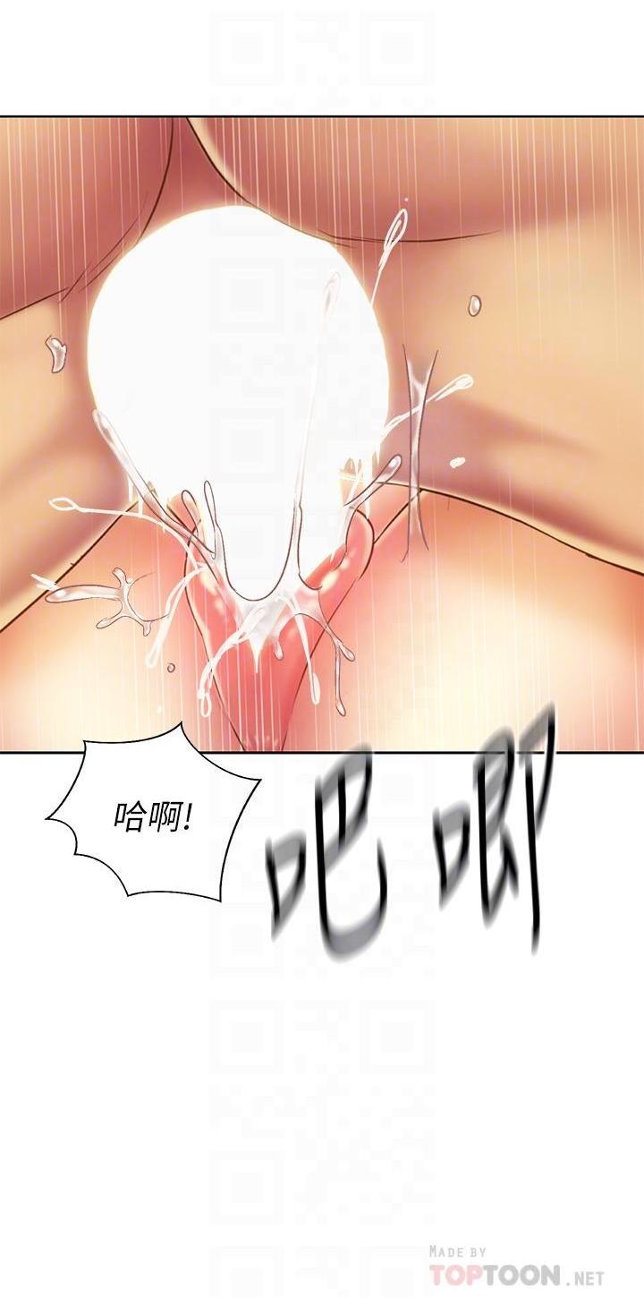 [韩国漫画] 姐姐爱做菜 剧情,熟女人妻,巨乳大奶#[56P]-17