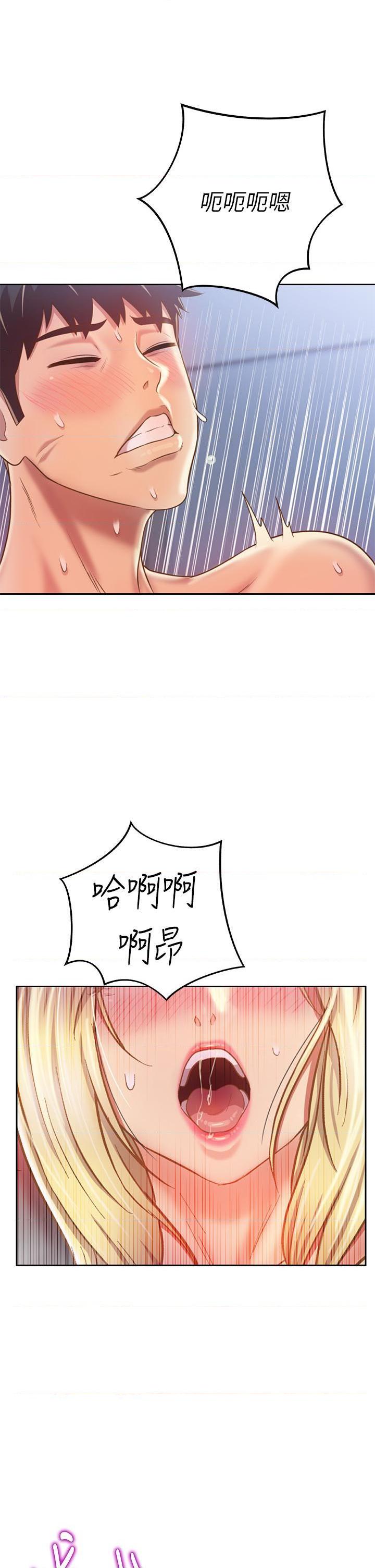 [韩国漫画] 姐姐爱做菜 剧情,熟女人妻,巨乳大奶#[56P]-24