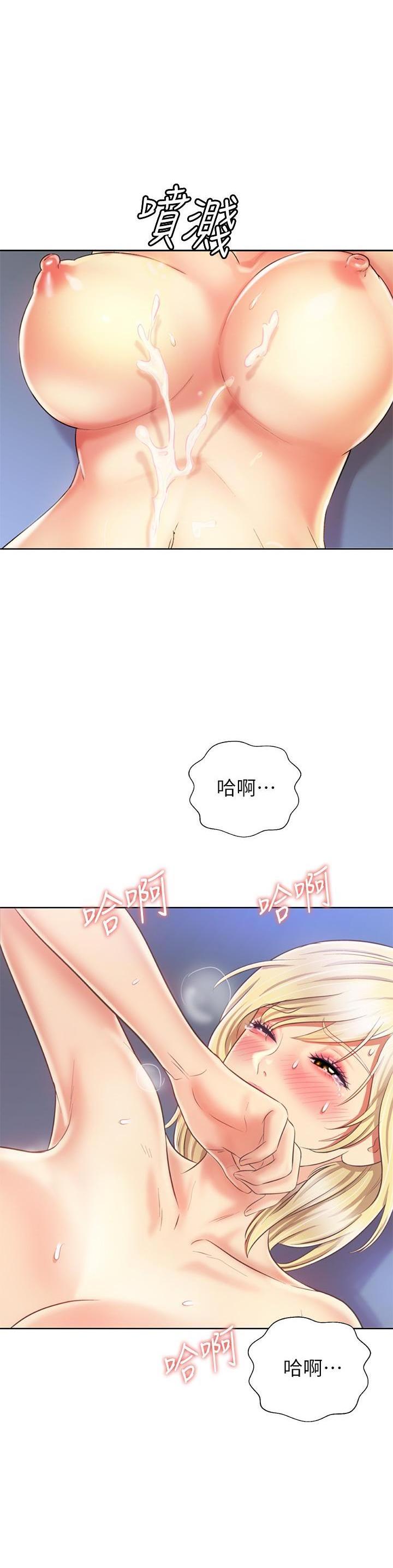 [韩国漫画] 姐姐爱做菜 剧情,熟女人妻,巨乳大奶#[56P]-27