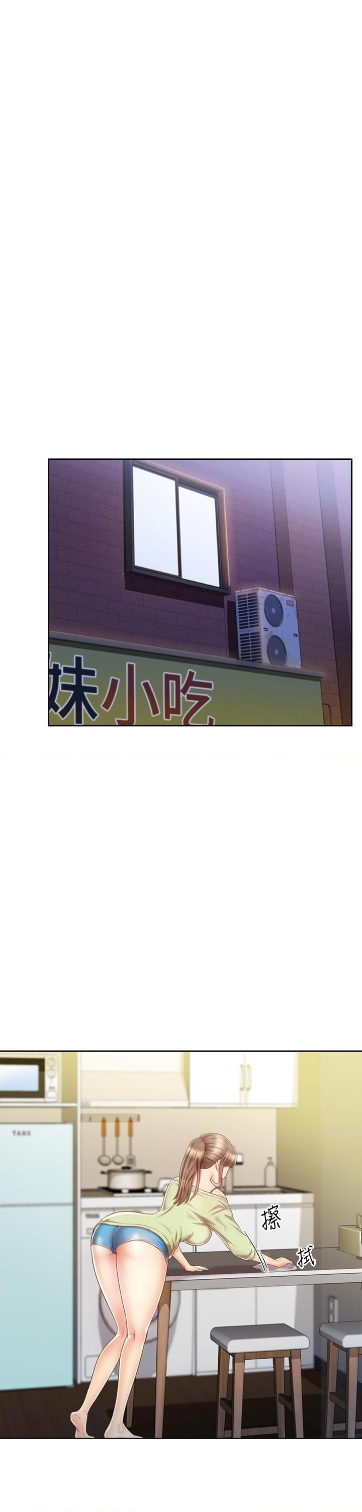 [韩国漫画] 姐姐爱做菜 剧情,熟女人妻,巨乳大奶#[56P]-30