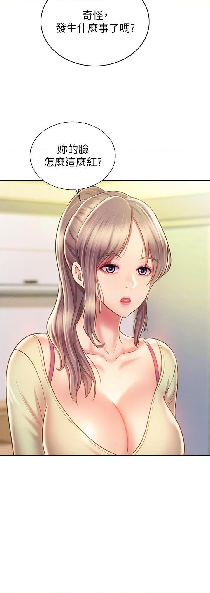 [韩国漫画] 姐姐爱做菜 剧情,熟女人妻,巨乳大奶#[56P]-35