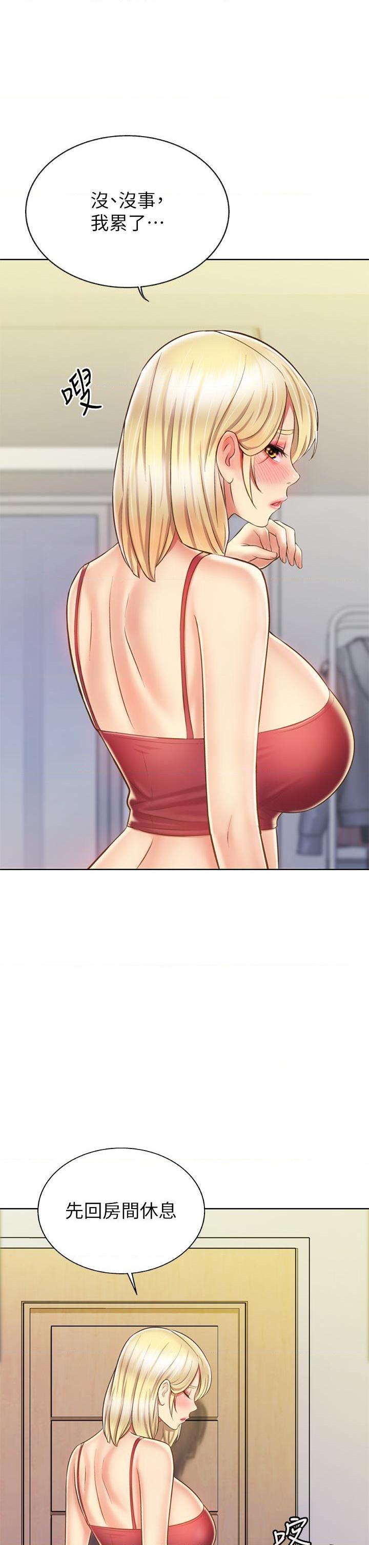 [韩国漫画] 姐姐爱做菜 剧情,熟女人妻,巨乳大奶#[56P]-36