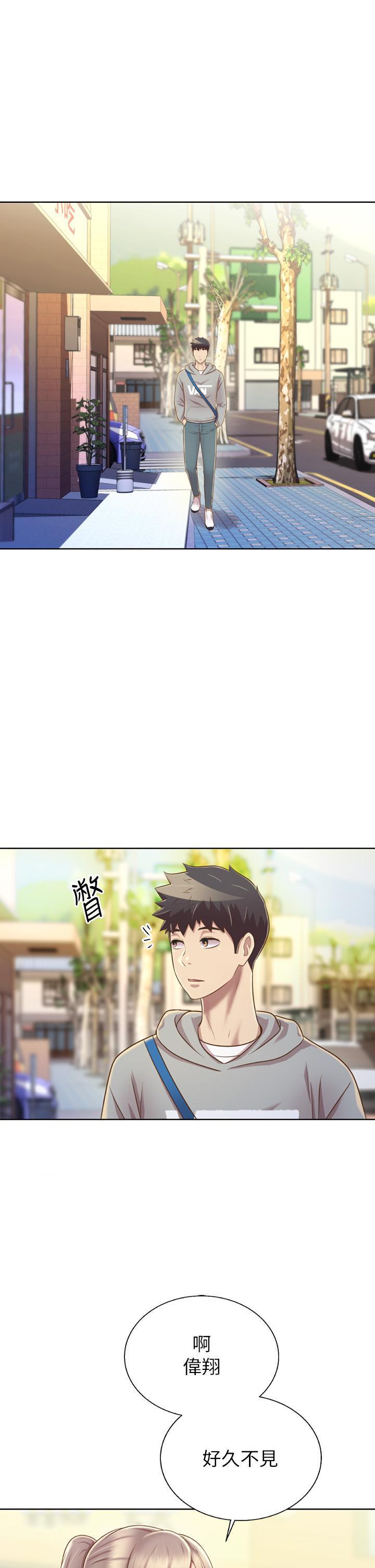 [韩国漫画] 姐姐爱做菜 剧情,熟女人妻,巨乳大奶#[56P]-40