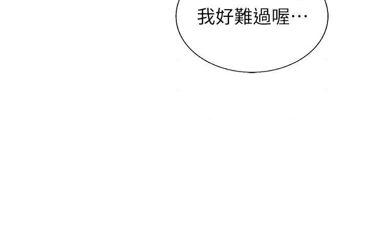 [韩国漫画] 姐姐爱做菜 剧情,熟女人妻,巨乳大奶#[56P]-43