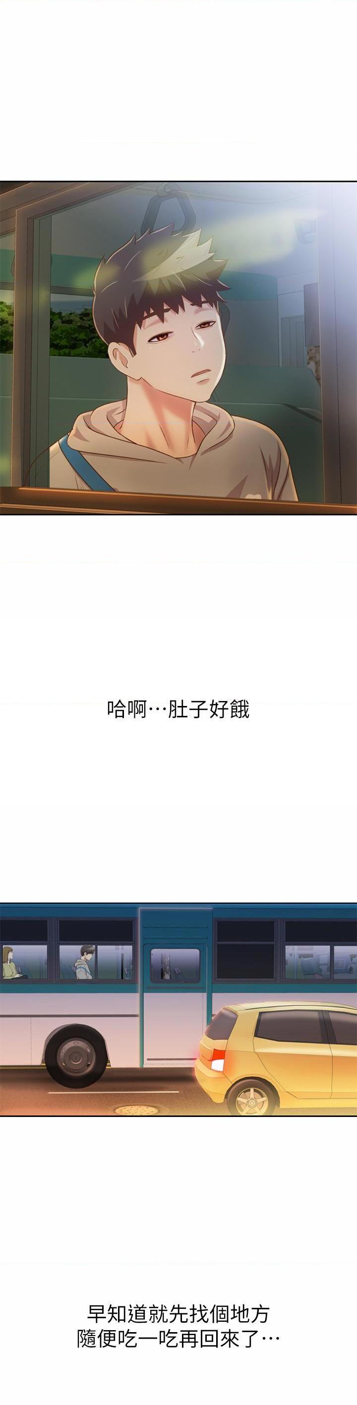 [韩国漫画] 姐姐爱做菜 剧情,熟女人妻,巨乳大奶#[56P]-49