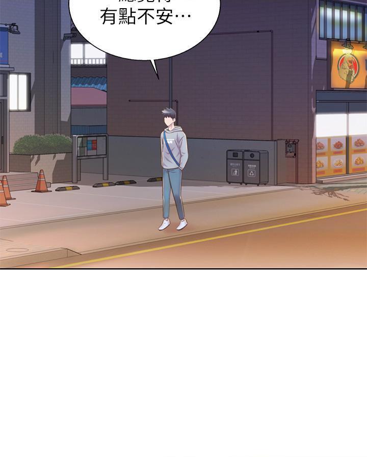 [韩国漫画] 姐姐爱做菜 剧情,熟女人妻,巨乳大奶#[56P]-52