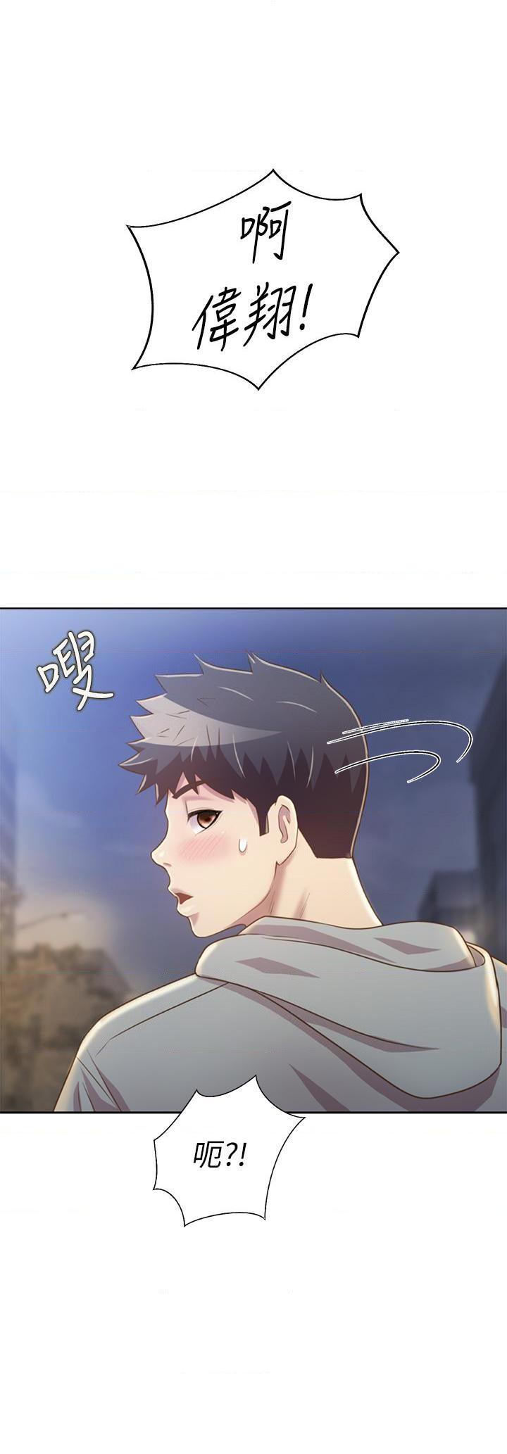 [韩国漫画] 姐姐爱做菜 剧情,熟女人妻,巨乳大奶#[56P]-54