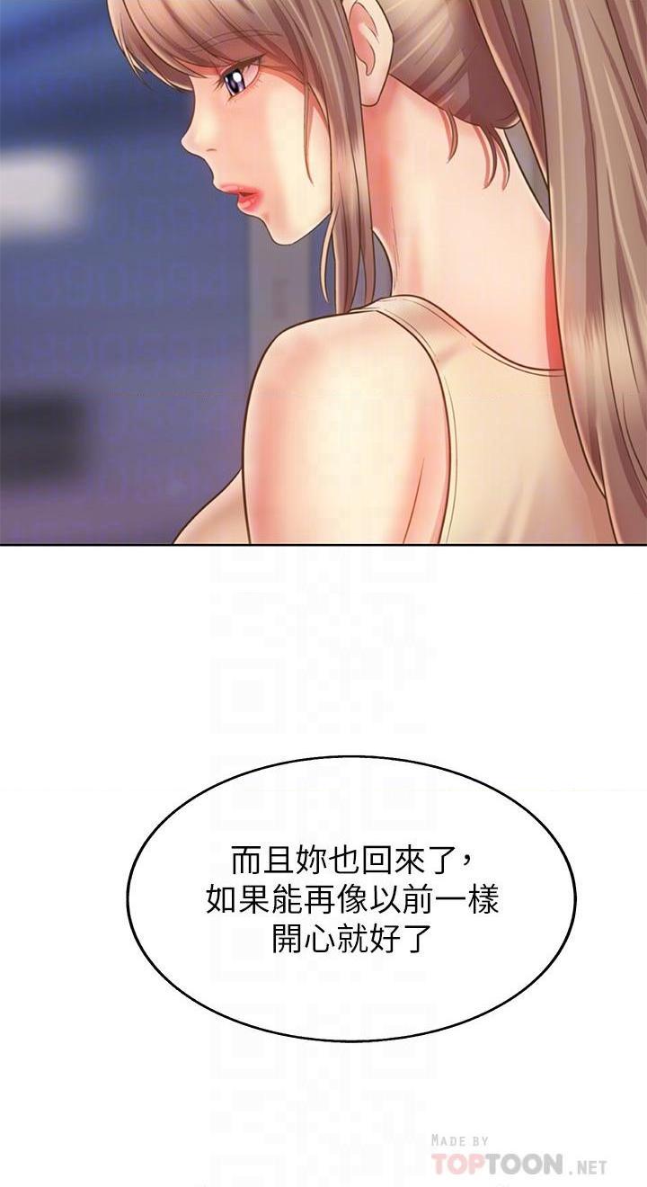 [韩国漫画] 姐姐爱做菜 剧情,熟女人妻,巨乳大奶#[58P]-12