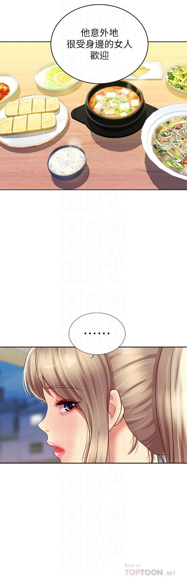 [韩国漫画] 姐姐爱做菜 剧情,熟女人妻,巨乳大奶#[58P]-14