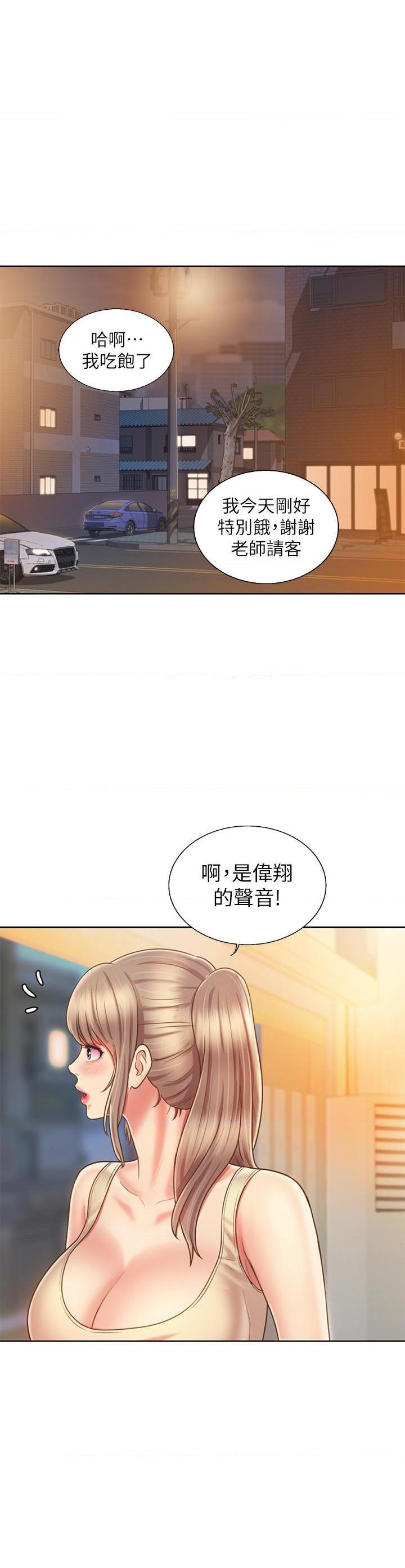 [韩国漫画] 姐姐爱做菜 剧情,熟女人妻,巨乳大奶#[58P]-15