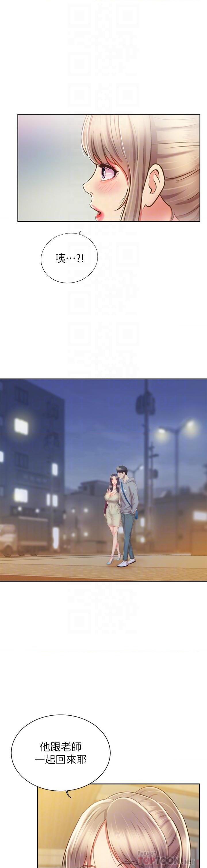 [韩国漫画] 姐姐爱做菜 剧情,熟女人妻,巨乳大奶#[58P]-16