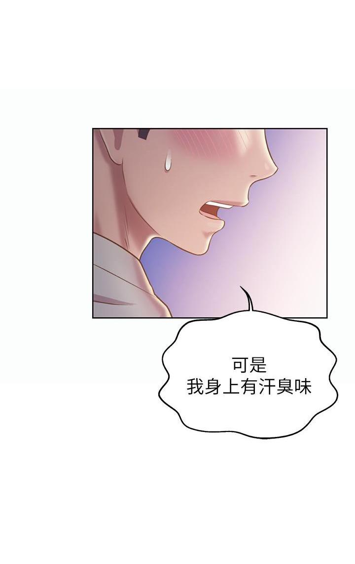 [韩国漫画] 姐姐爱做菜 剧情,熟女人妻,巨乳大奶#[58P]-30