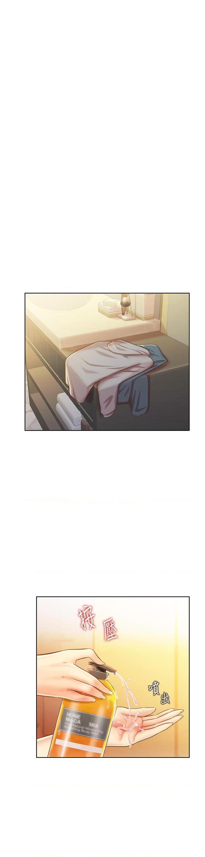 [韩国漫画] 姐姐爱做菜 剧情,熟女人妻,巨乳大奶#[58P]-33