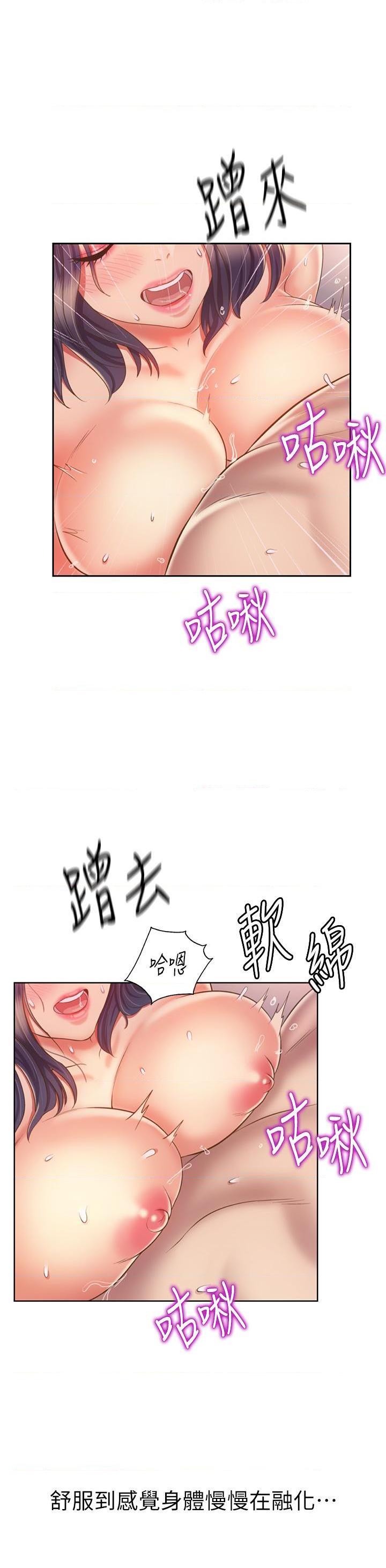 [韩国漫画] 姐姐爱做菜 剧情,熟女人妻,巨乳大奶#[58P]-39