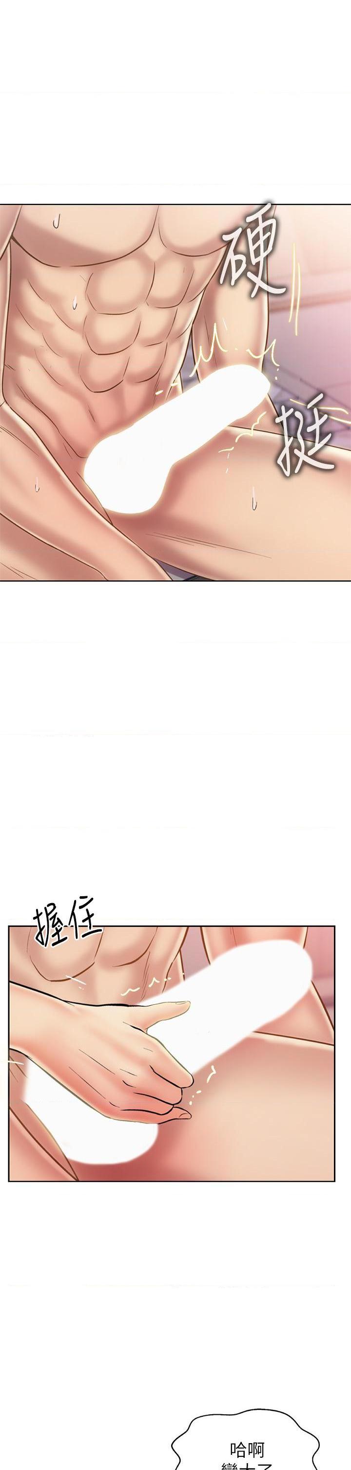 [韩国漫画] 姐姐爱做菜 剧情,熟女人妻,巨乳大奶#[58P]-42