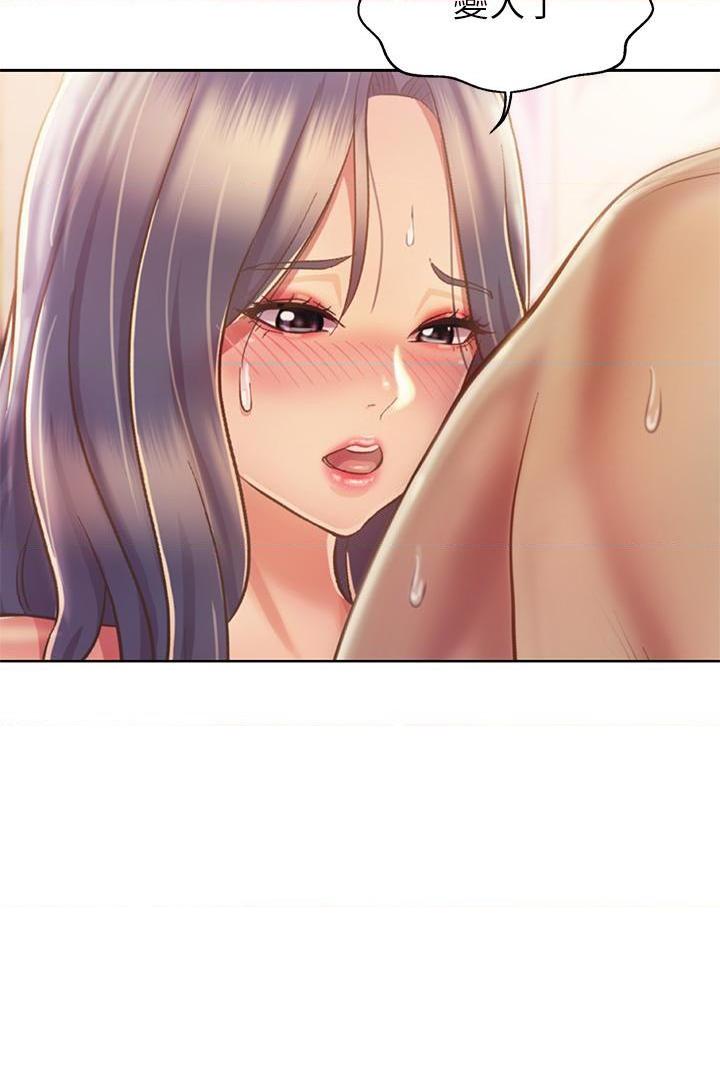 [韩国漫画] 姐姐爱做菜 剧情,熟女人妻,巨乳大奶#[58P]-43