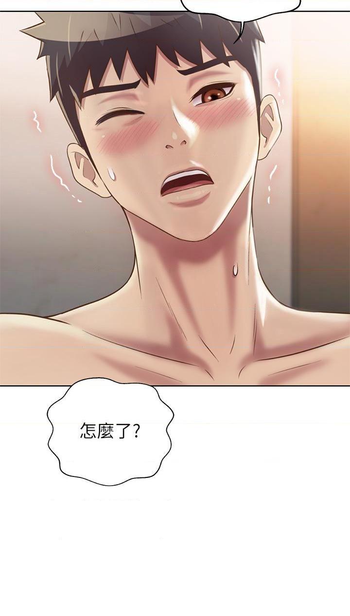 [韩国漫画] 姐姐爱做菜 剧情,熟女人妻,巨乳大奶#[58P]-48