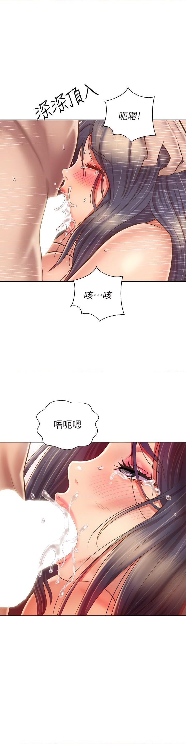 [韩国漫画] 姐姐爱做菜 剧情,熟女人妻,巨乳大奶#[53P]-11