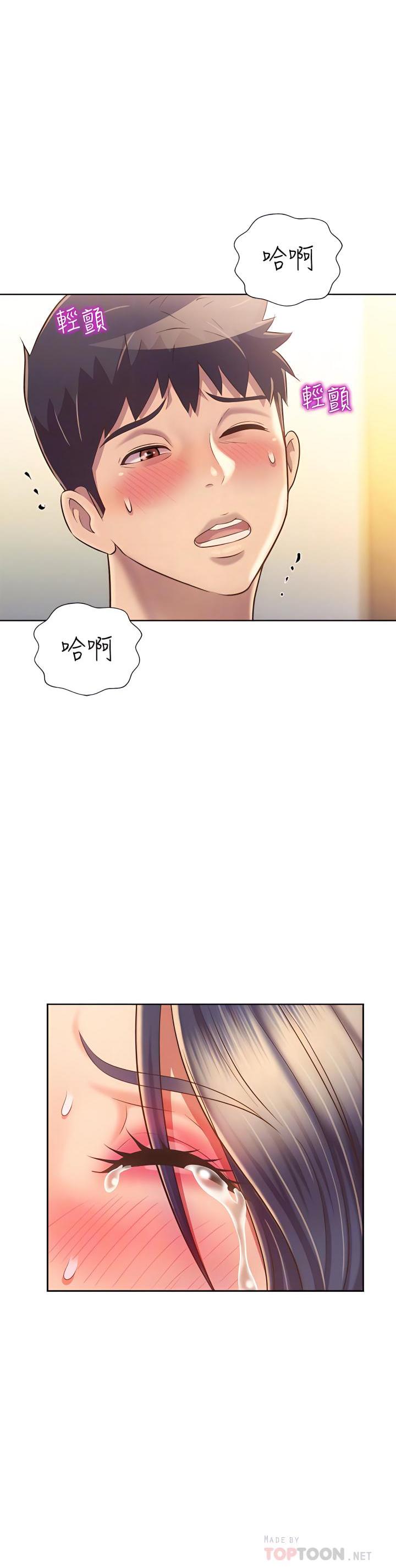 [韩国漫画] 姐姐爱做菜 剧情,熟女人妻,巨乳大奶#[53P]-18