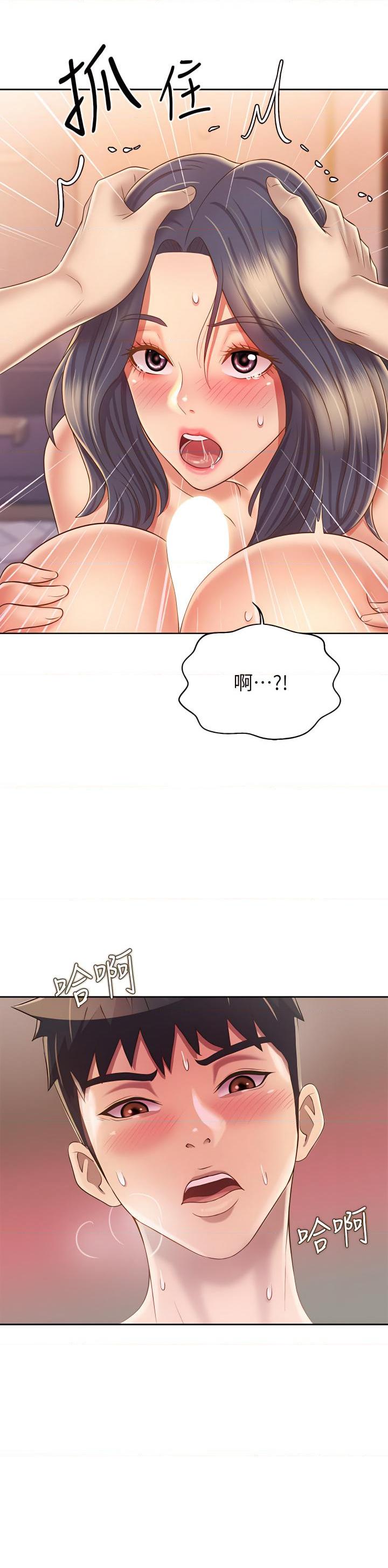 [韩国漫画] 姐姐爱做菜 剧情,熟女人妻,巨乳大奶#[53P]-2