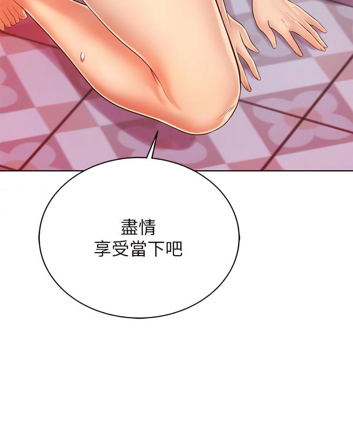[韩国漫画] 姐姐爱做菜 剧情,熟女人妻,巨乳大奶#[53P]-26