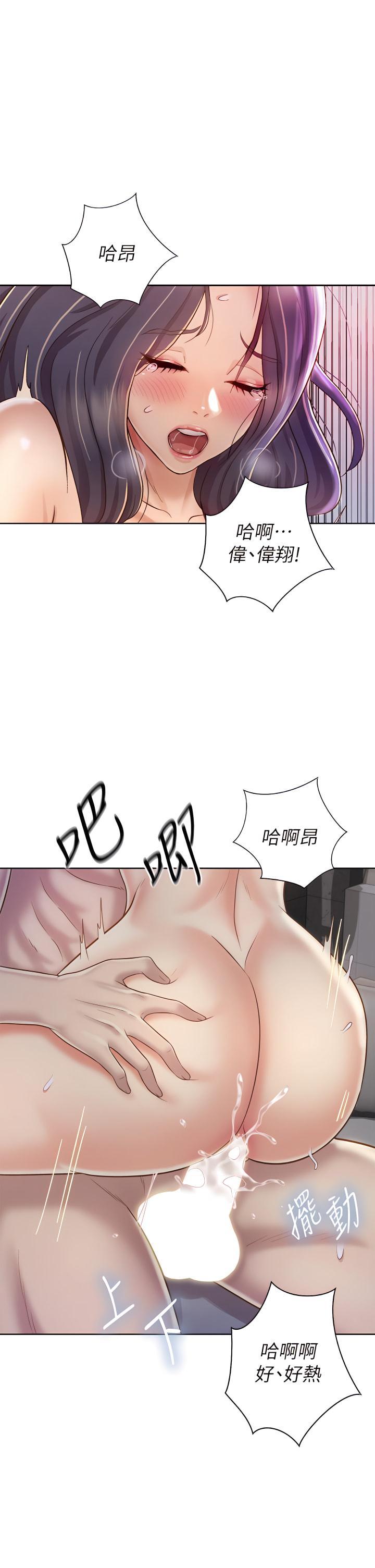 [韩国漫画] 姐姐爱做菜 剧情,熟女人妻,巨乳大奶#[53P]-40