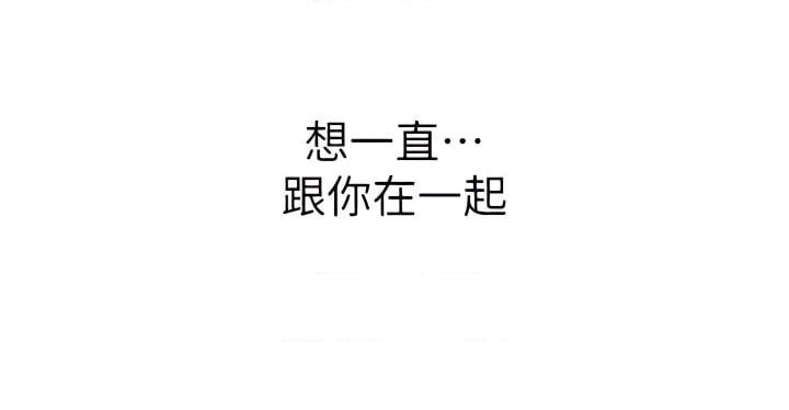 [韩国漫画] 姐姐爱做菜 剧情,熟女人妻,巨乳大奶#[53P]-43