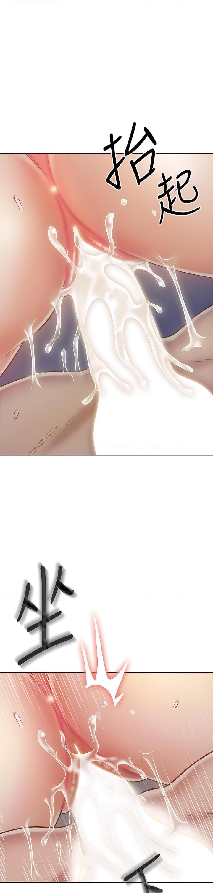 [韩国漫画] 姐姐爱做菜 剧情,熟女人妻,巨乳大奶#[53P]-45
