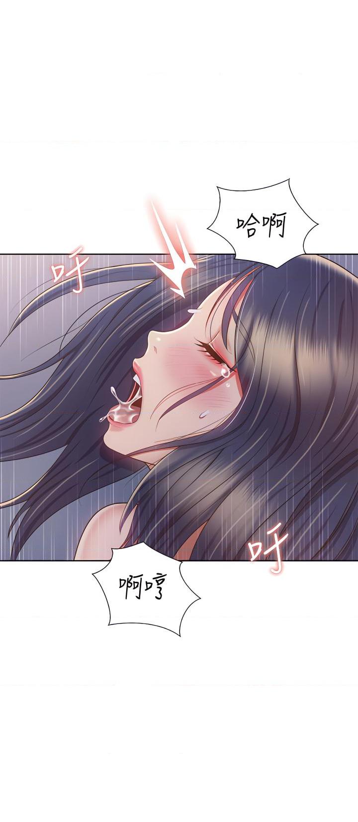 [韩国漫画] 姐姐爱做菜 剧情,熟女人妻,巨乳大奶#[53P]-47