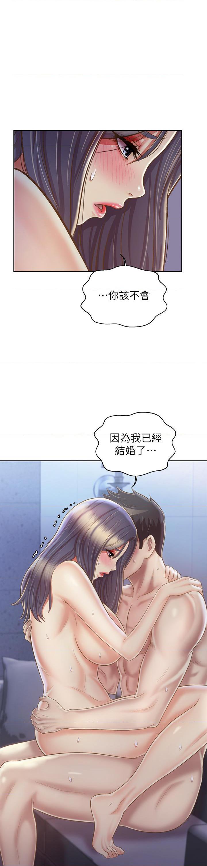 [韩国漫画] 姐姐爱做菜 剧情,熟女人妻,巨乳大奶#[55P]-18