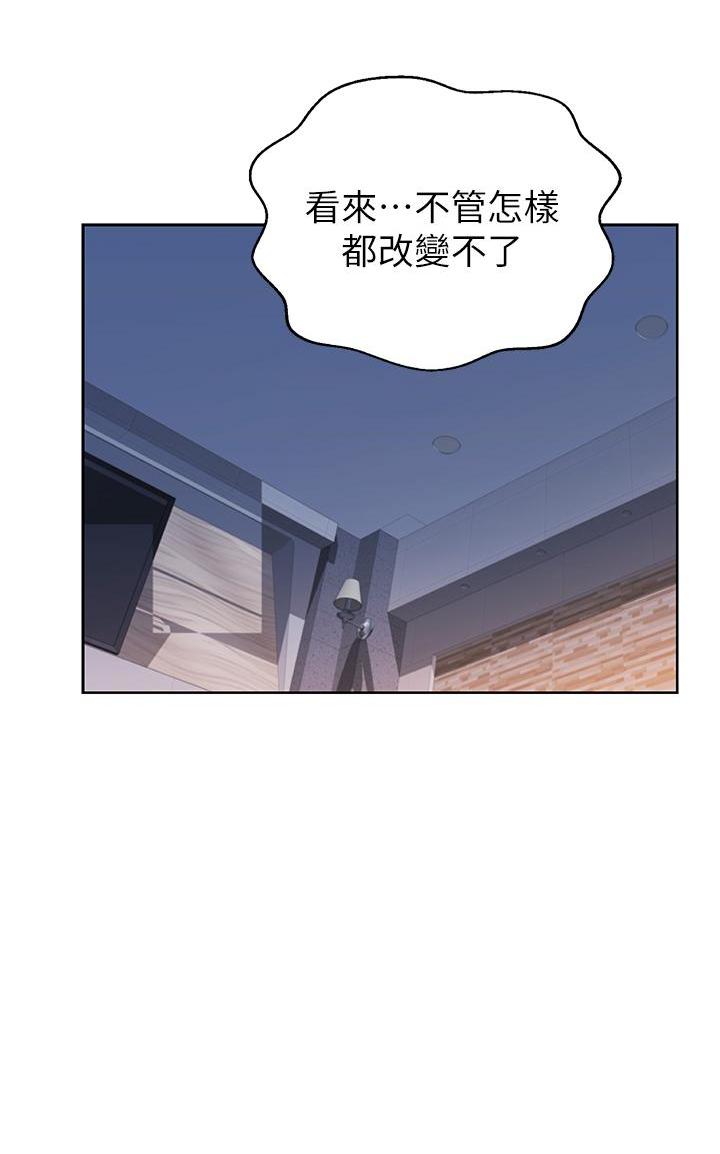 [韩国漫画] 姐姐爱做菜 剧情,熟女人妻,巨乳大奶#[55P]-21