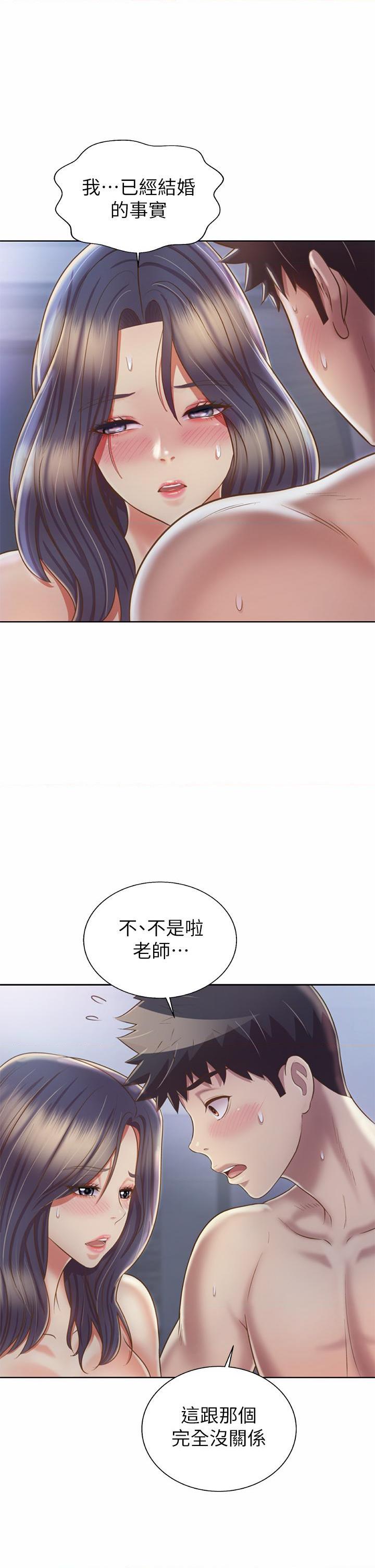 [韩国漫画] 姐姐爱做菜 剧情,熟女人妻,巨乳大奶#[55P]-22