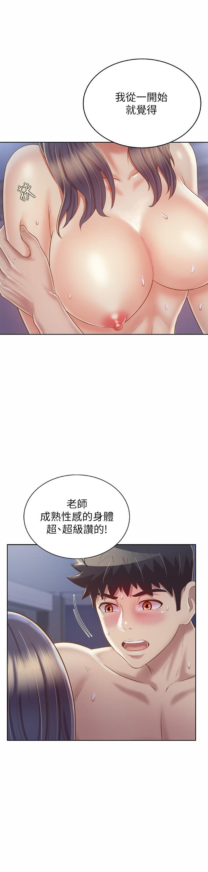 [韩国漫画] 姐姐爱做菜 剧情,熟女人妻,巨乳大奶#[55P]-24