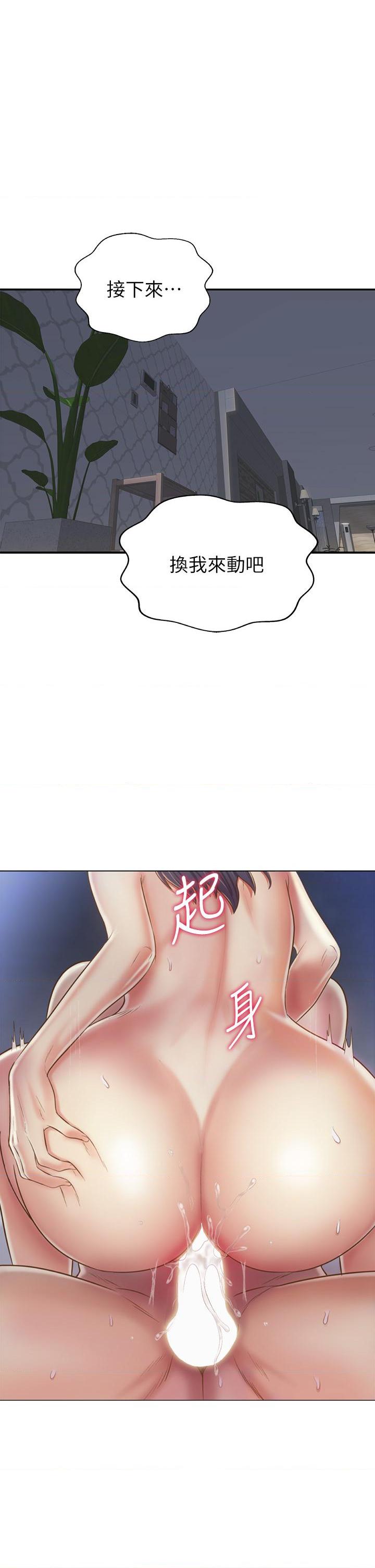 [韩国漫画] 姐姐爱做菜 剧情,熟女人妻,巨乳大奶#[55P]-28