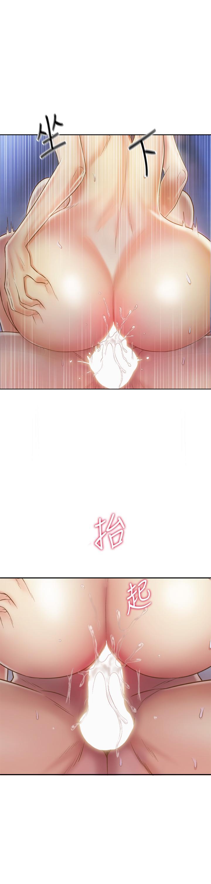 [韩国漫画] 姐姐爱做菜 剧情,熟女人妻,巨乳大奶#[55P]-29