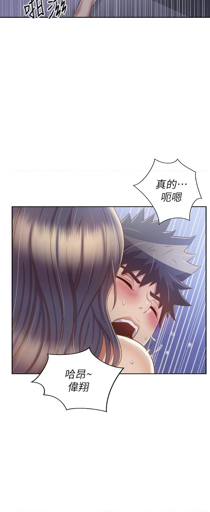 [韩国漫画] 姐姐爱做菜 剧情,熟女人妻,巨乳大奶#[55P]-33