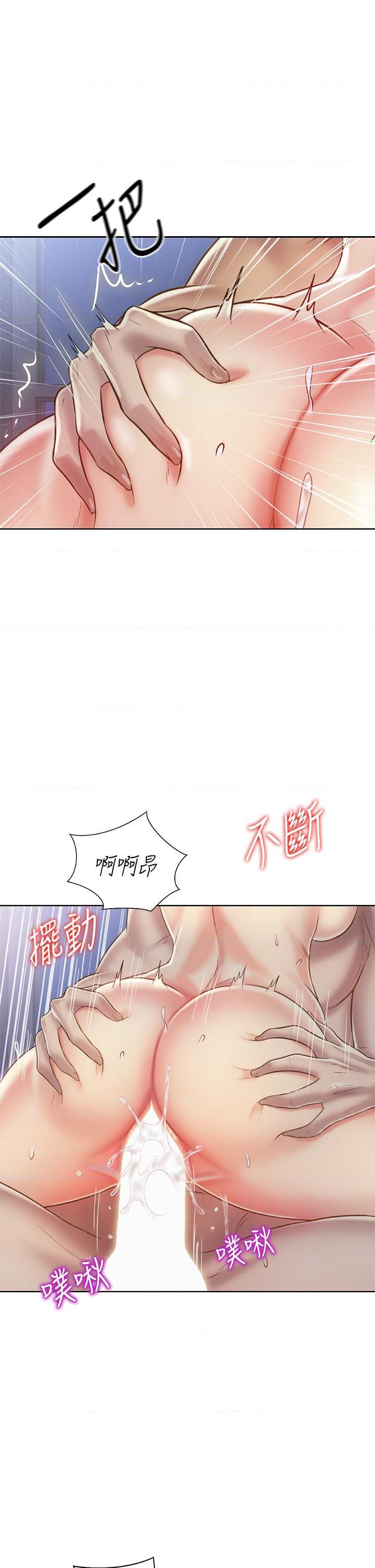 [韩国漫画] 姐姐爱做菜 剧情,熟女人妻,巨乳大奶#[55P]-34
