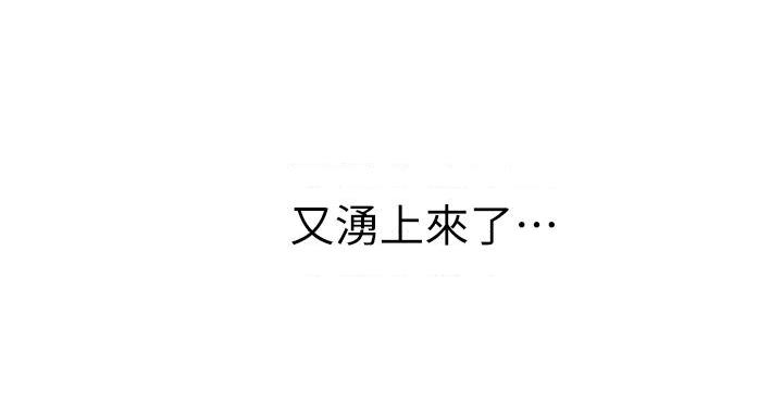[韩国漫画] 姐姐爱做菜 剧情,熟女人妻,巨乳大奶#[55P]-37