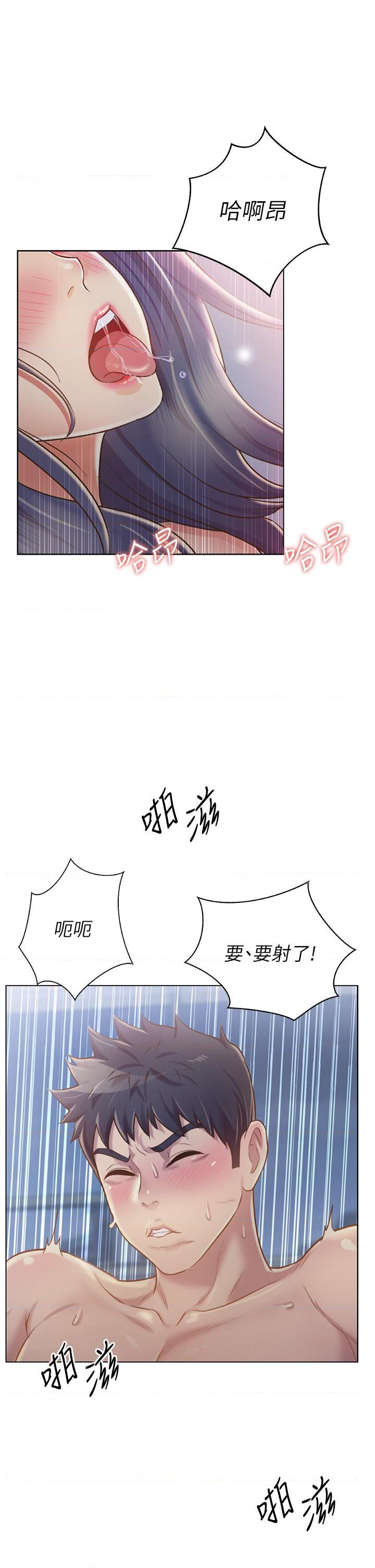[韩国漫画] 姐姐爱做菜 剧情,熟女人妻,巨乳大奶#[55P]-38