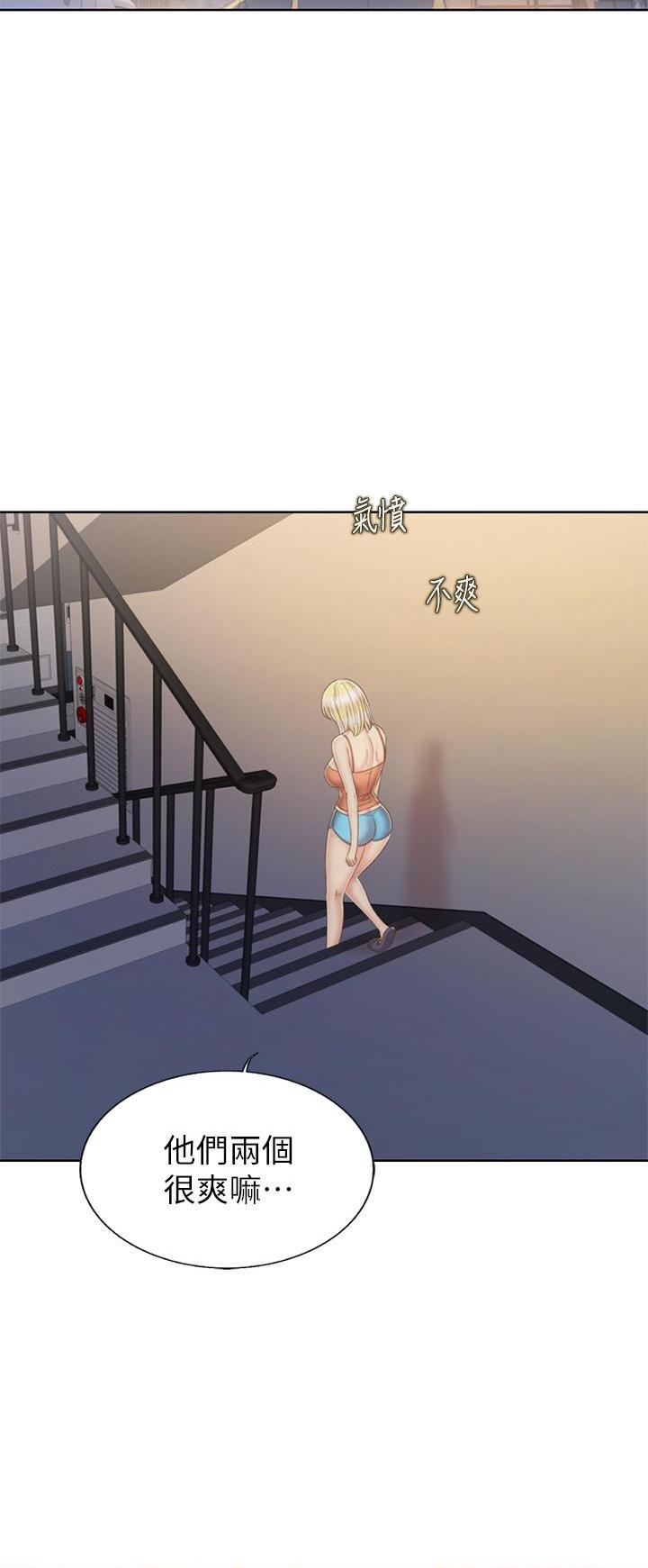 [韩国漫画] 姐姐爱做菜 剧情,熟女人妻,巨乳大奶#[55P]-50