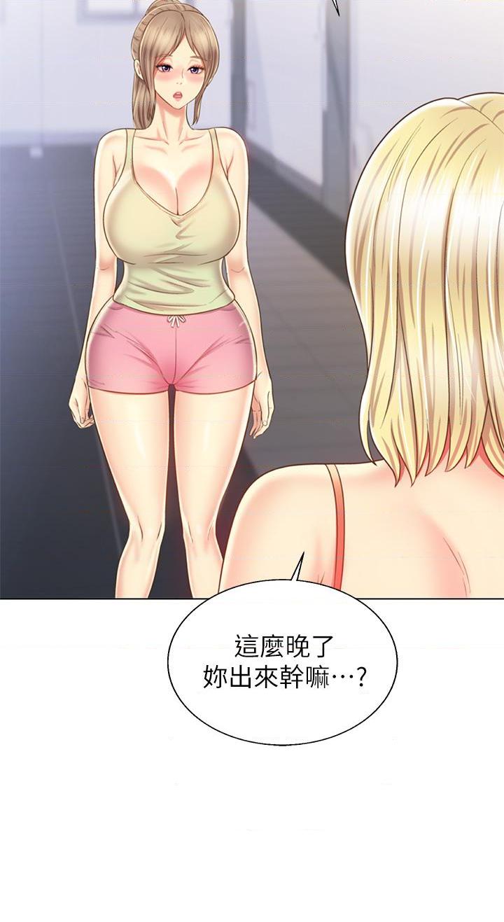 [韩国漫画] 姐姐爱做菜 剧情,熟女人妻,巨乳大奶#[55P]-54