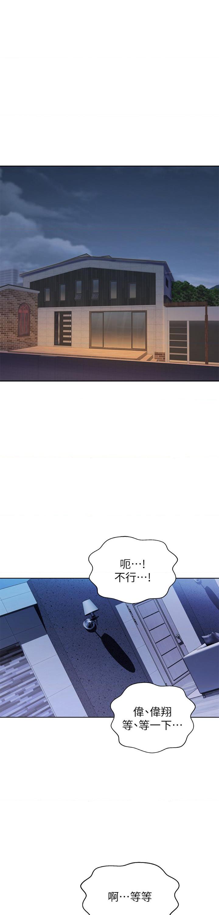 [韩国漫画] 姐姐爱做菜 剧情,熟女人妻,巨乳大奶#[55P]-6