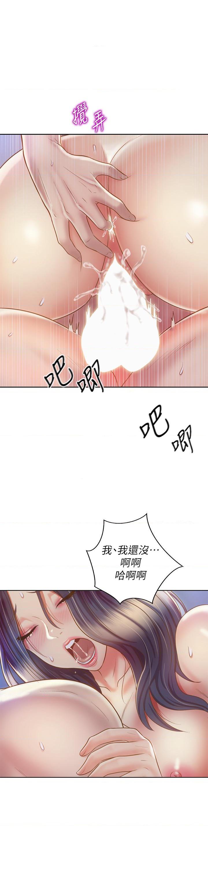 [韩国漫画] 姐姐爱做菜 剧情,熟女人妻,巨乳大奶#[55P]-8