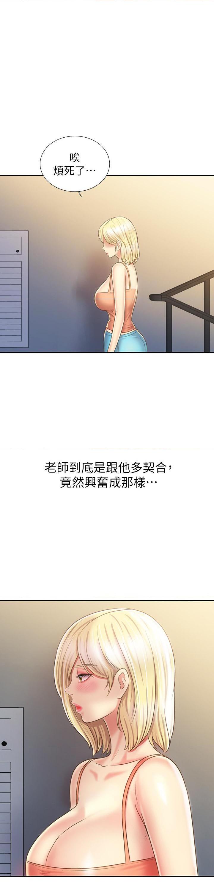 [韩国漫画] 姐姐爱做菜 剧情,熟女人妻,巨乳大奶#[47P]-1