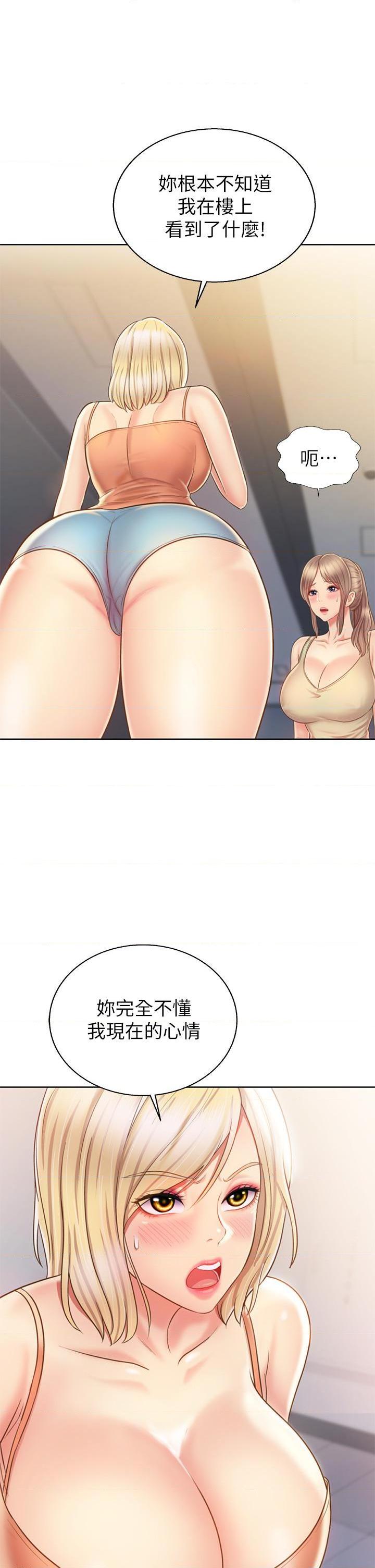 [韩国漫画] 姐姐爱做菜 剧情,熟女人妻,巨乳大奶#[47P]-12
