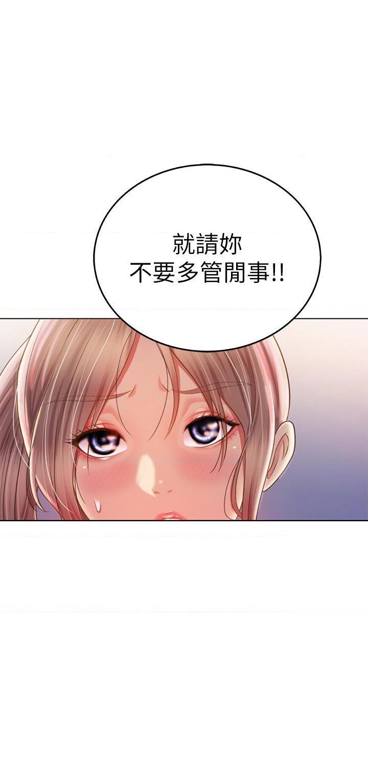 [韩国漫画] 姐姐爱做菜 剧情,熟女人妻,巨乳大奶#[47P]-14