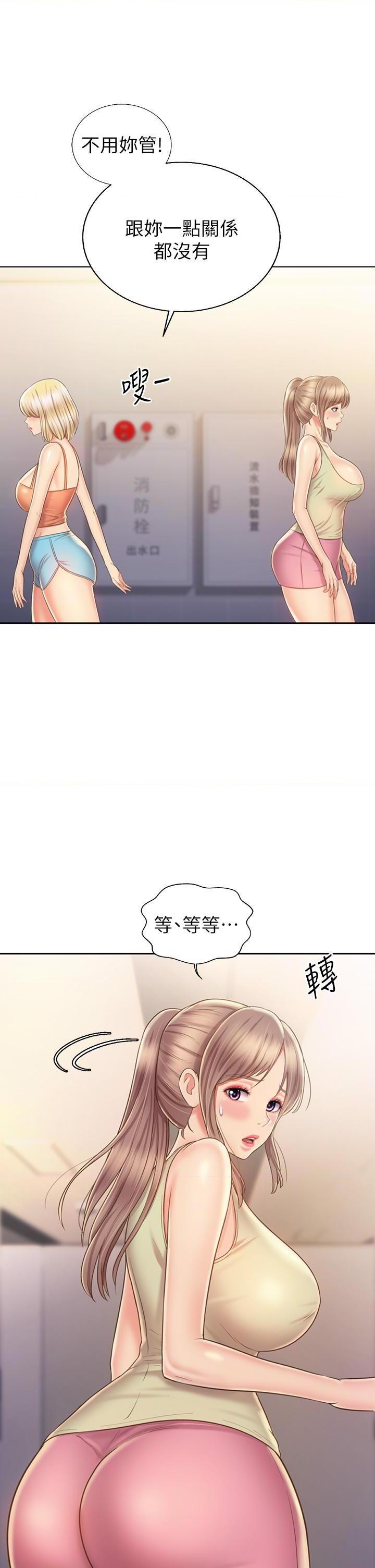 [韩国漫画] 姐姐爱做菜 剧情,熟女人妻,巨乳大奶#[47P]-16