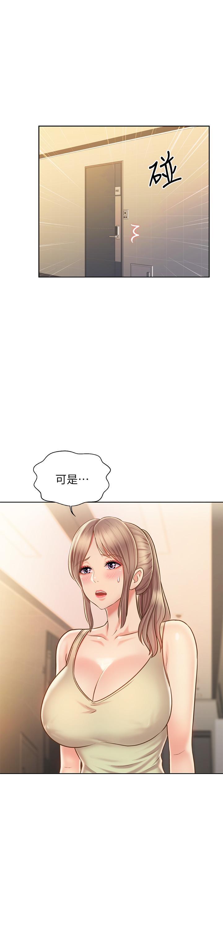 [韩国漫画] 姐姐爱做菜 剧情,熟女人妻,巨乳大奶#[47P]-18