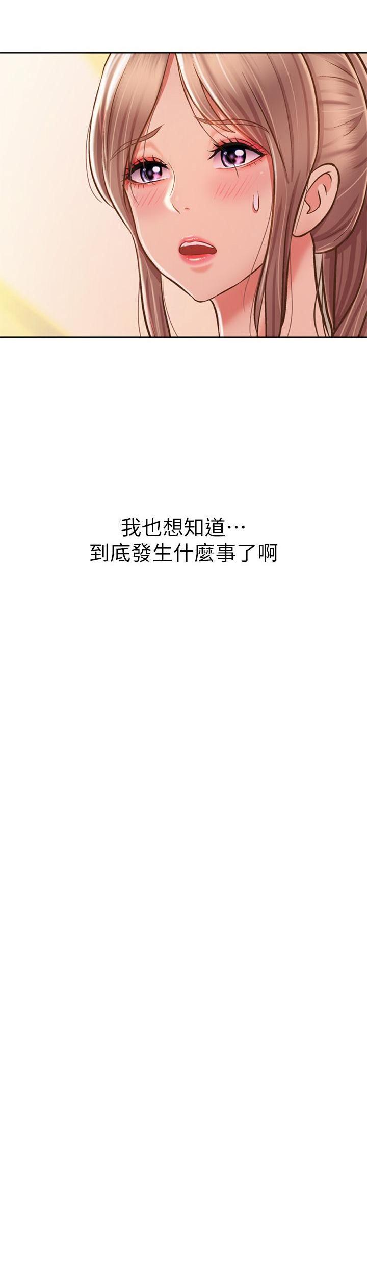 [韩国漫画] 姐姐爱做菜 剧情,熟女人妻,巨乳大奶#[47P]-19